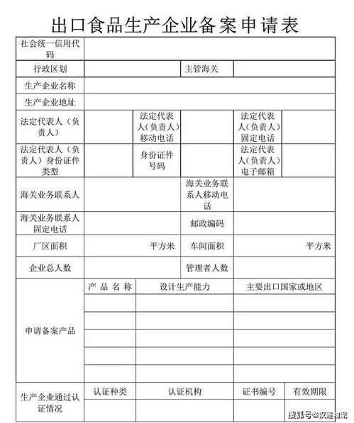 解读丨最全酒类进出口贸易指南 把握酒水全球流通的脉搏